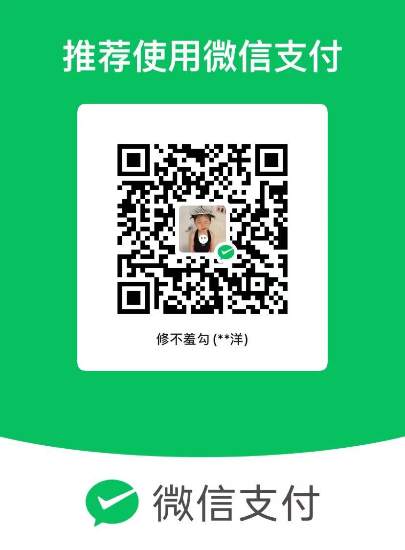 微信支付二维码